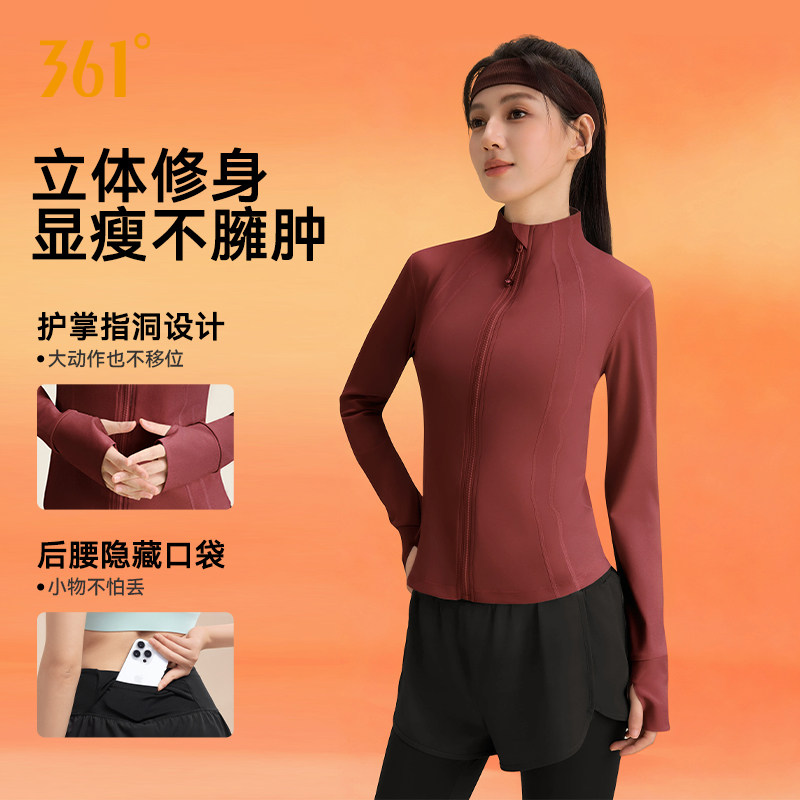 361运动套装女冬季加绒保暖瑜伽上衣后腰口袋健身长裤训练晨跑服,淘宝优惠券,粉丝福利购,淘宝优惠卷