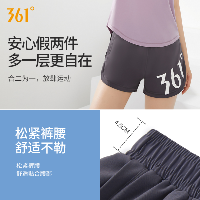 361运动套装女夏季夏装透气训练服晨跑健身服女跑步瑜伽服套装女