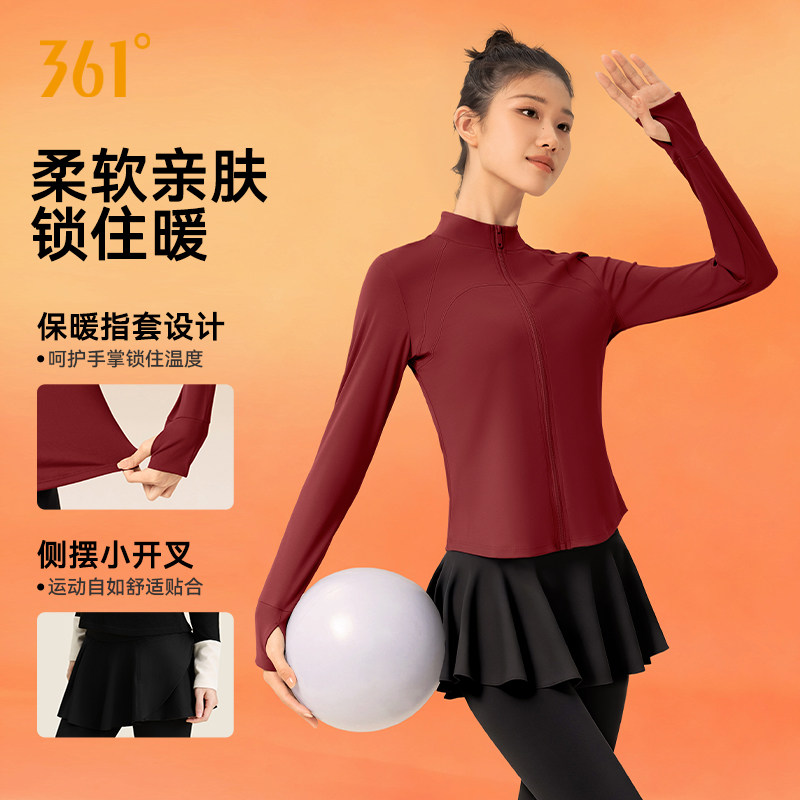 361跑步女运动套装冬季保暖训练上衣后腰口袋裙裤健身长裤晨跑服,淘宝优惠券,粉丝福利购,淘宝优惠卷