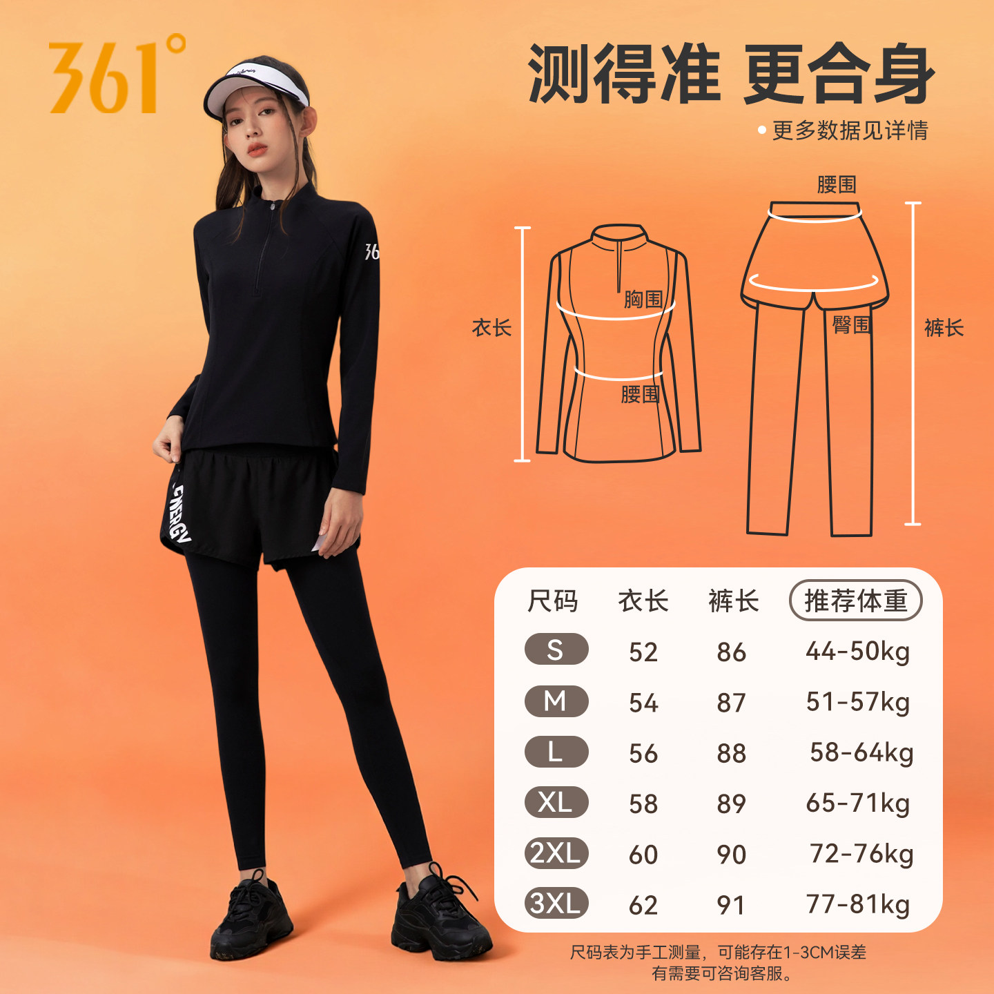 361跑步套装女士冬季运动服健身服加绒训练服秋冬户外专业晨跑服,淘宝优惠券,粉丝福利购,淘宝优惠卷