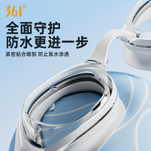 Водонепроницаемые профессиональные очки для плавания без запотевания стекол, плавательная шапочка, комплект, мужской стиль, дайвинг