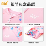 361, детский удерживающий тепло купальник, профессиональный плавательный аксессуар, коллекция 2022, подходит для подростков