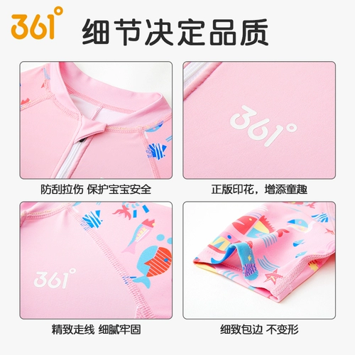 361, детский удерживающий тепло купальник, профессиональный плавательный аксессуар, коллекция 2022, подходит для подростков