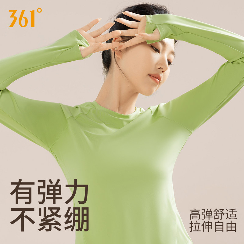 361加绒瑜伽服女2026年冬季长袖健身衣服训练服跑步保暖运动上衣,淘宝优惠券,粉丝福利购,淘宝优惠卷