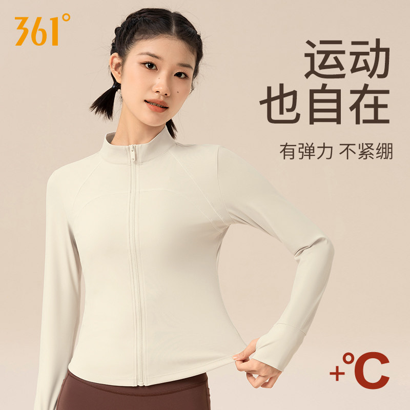 361运动上衣女2026冬季加绒保暖健身服训练服跑步外套长袖瑜伽服,淘宝优惠券,粉丝福利购,淘宝优惠卷