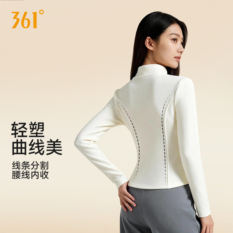361加绒瑜伽服女2026冬季新款长袖加厚外套保暖健身上衣运动夹克,淘宝优惠券,粉丝福利购,淘宝优惠卷