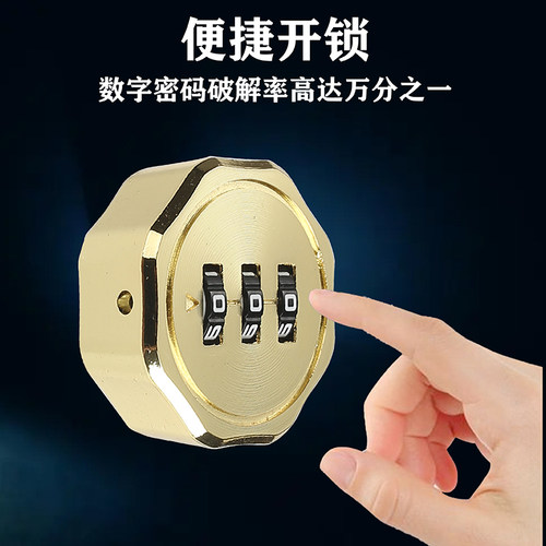 密码转舌锁加长家具抽屉锁锁文件柜锁储物柜信箱铁皮柜锁开孔19mm - 图0