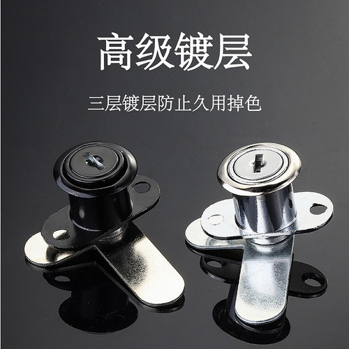 双开柜门双门锁7字型对开转舌锁文件柜锁信箱锁 橱柜家具对开门锁 - 图1