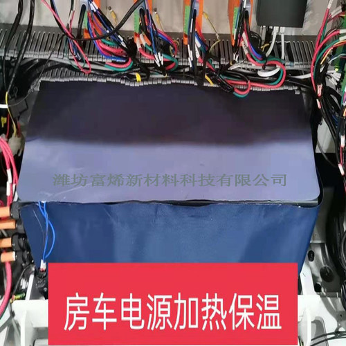 石墨烯发热膜加热片3.7V~220V尺寸温度可定制锂电池油桶油管加热 - 图0