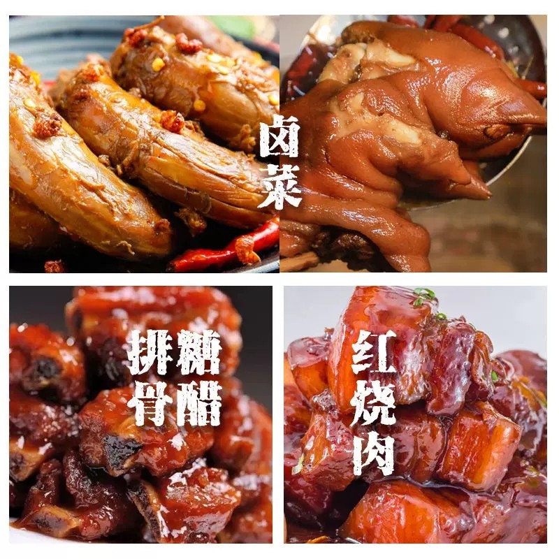 食善|尚料|炒糖色食用卤肉红烧肉上色焦糖商家用5斤冰糖糖色,淘宝优惠券,粉丝福利购,淘宝优惠卷