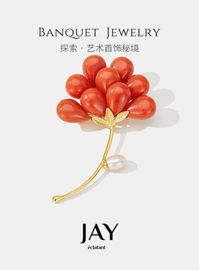JAY国风丹红色胸针礼物