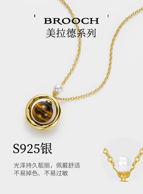 JAY焦糖虎眼石项链女银锁骨链