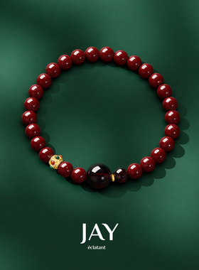 JAY红运再造朱砂手串石榴串珠