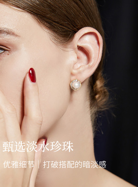 JAY原点淡水珍珠耳钉精致小巧