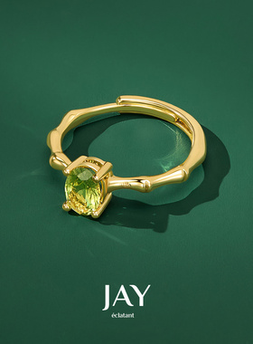 JAY东方新中式竹节戒指礼物