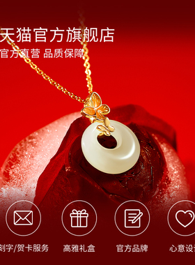 JAY和田玉蝴蝶925银锁骨链女