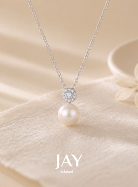 JAY轻奢小众黛妃款淡水珍珠项链