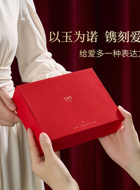 JAY平安锁和田玉项链生日礼物