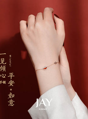 JAY新中式平安锁红色玛瑙项链