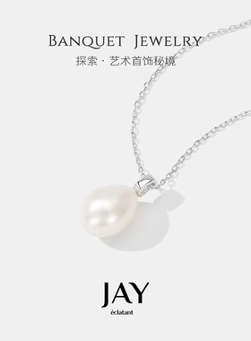 JAY水滴形珍珠项链高级感礼物