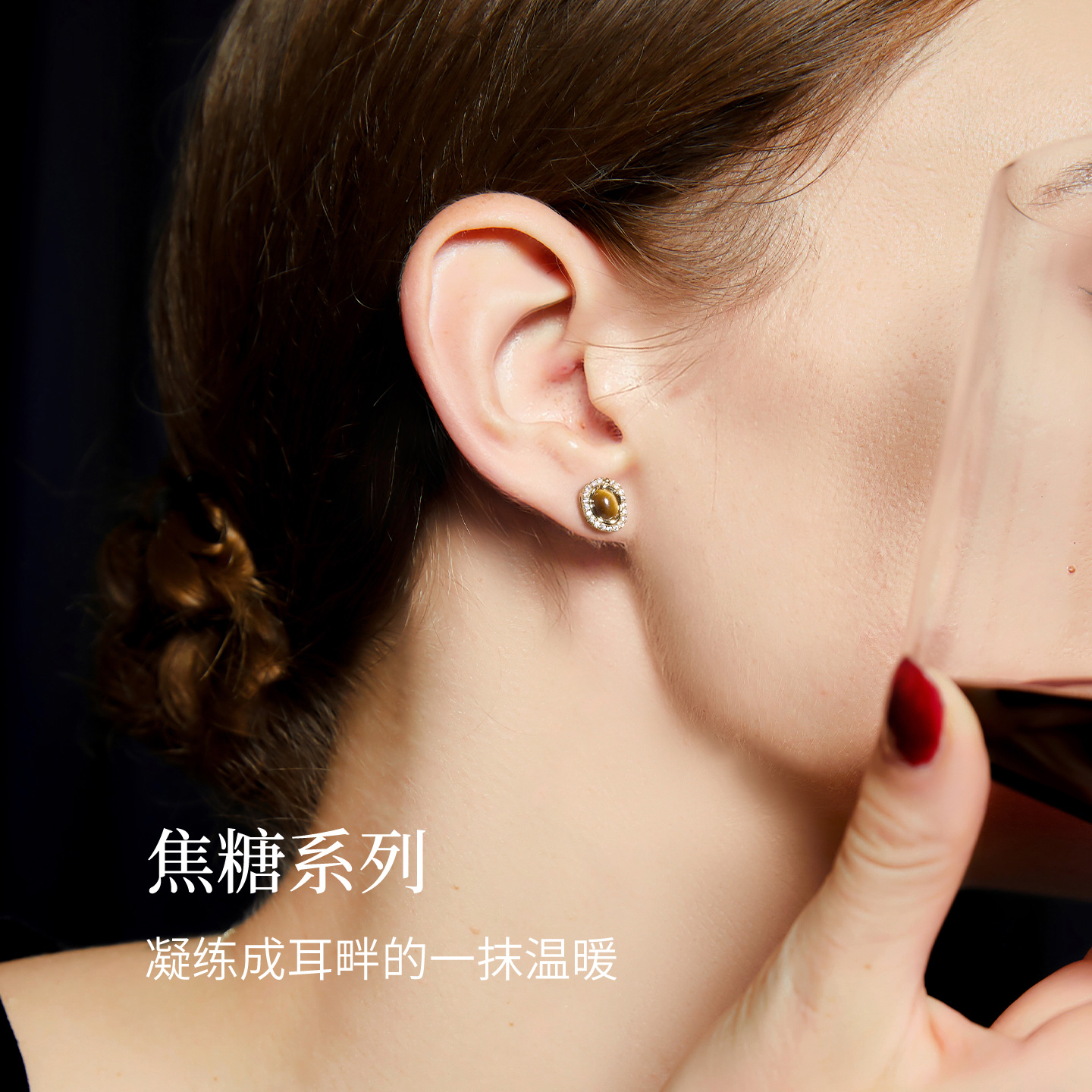 JAY美拉德虎眼石耳钉轻奢复古耳环2025新款金色耳饰秋冬高级感 - 图0