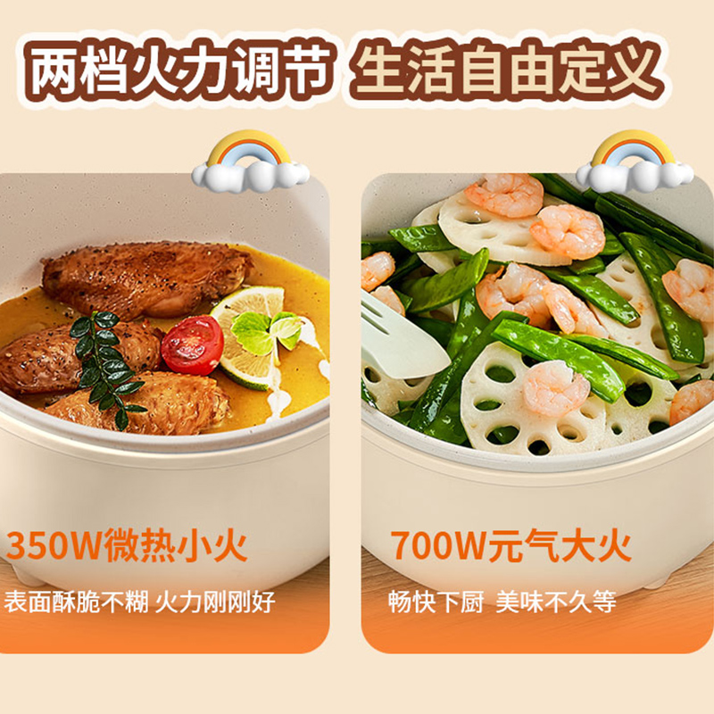 九阳丰菓专卖店九阳电煮锅家用电火锅锅宿舍多功能小型学生锅蒸煮面一体锅一人用2