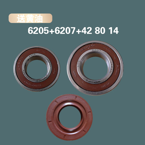 适用格力洗衣机XQG90-B1401Ba1/Bb1三脚架轴承支架XQG62-B1401CB1 - 图2