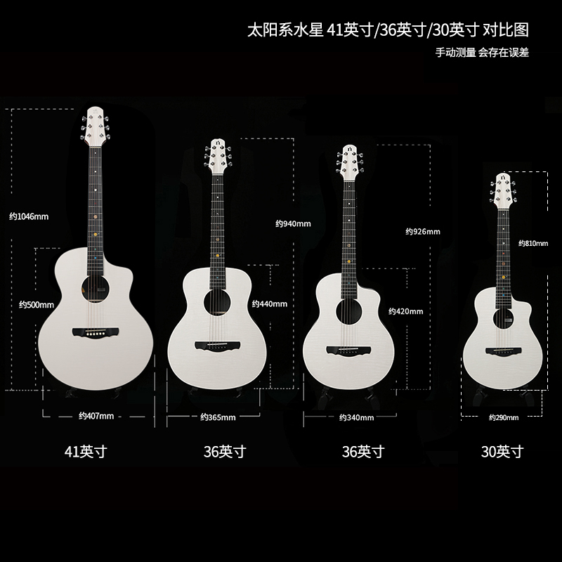 娜塔莎太阳系水星HPL混合全单30寸36寸41寸加振电箱初学入门吉他 - 图1