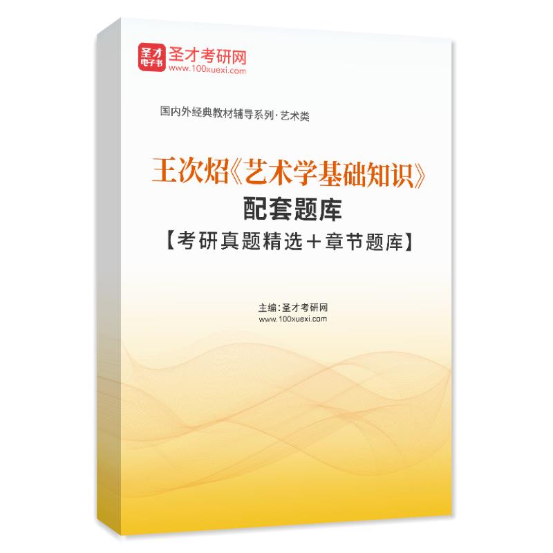 知识王题库推荐品牌 新人首单立减十元 21年6月 淘宝海外