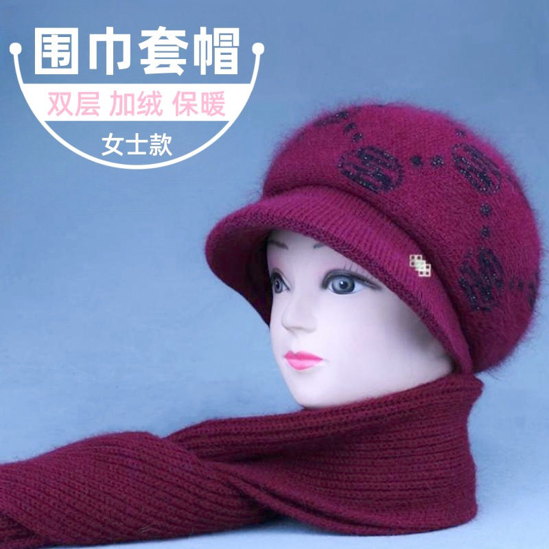新款冬季中老年人毛线帽女士时尚优雅加厚保暖护耳针织帽子围巾套,淘宝优惠券,粉丝福利购,淘宝优惠卷