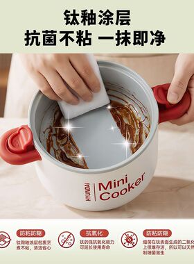 韩国HYUNDAI电煮锅家用宿舍多功能小型分体式不粘泡面火锅小电锅