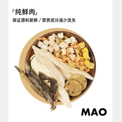 TEB汤恩贝猫宅一生猫咪冻干猫粮猫零食鸡肉鹌鹑多春鱼鸭肉金枪鱼 - 图2