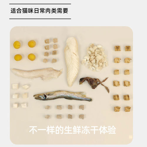 TEB汤恩贝猫宅一生猫咪冻干猫粮猫零食鸡肉鹌鹑多春鱼鸭肉金枪鱼 - 图0