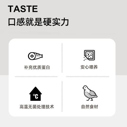 TEB汤恩贝猫宅一生猫咪冻干猫粮猫零食鸡肉鹌鹑多春鱼鸭肉金枪鱼 - 图1