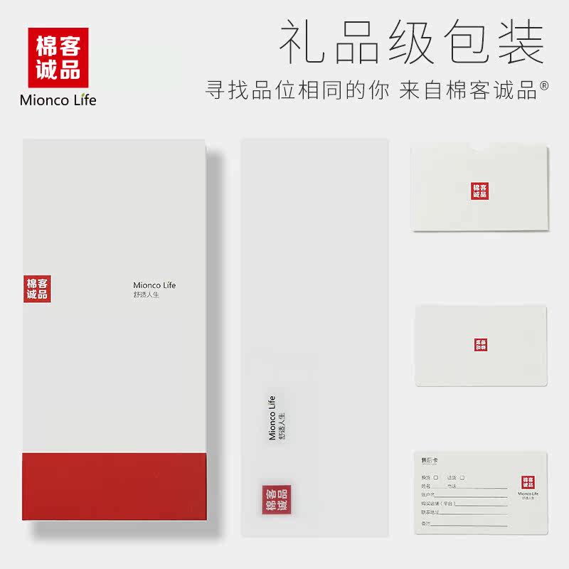  棉客诚品短袜/打底袜/丝袜/美腿袜