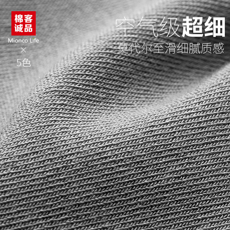  棉客诚品短袜/打底袜/丝袜/美腿袜