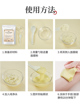 健之恋七子草本软膜粉莹润亮泽