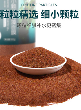 健之恋天然植物海藻面膜小颗粒