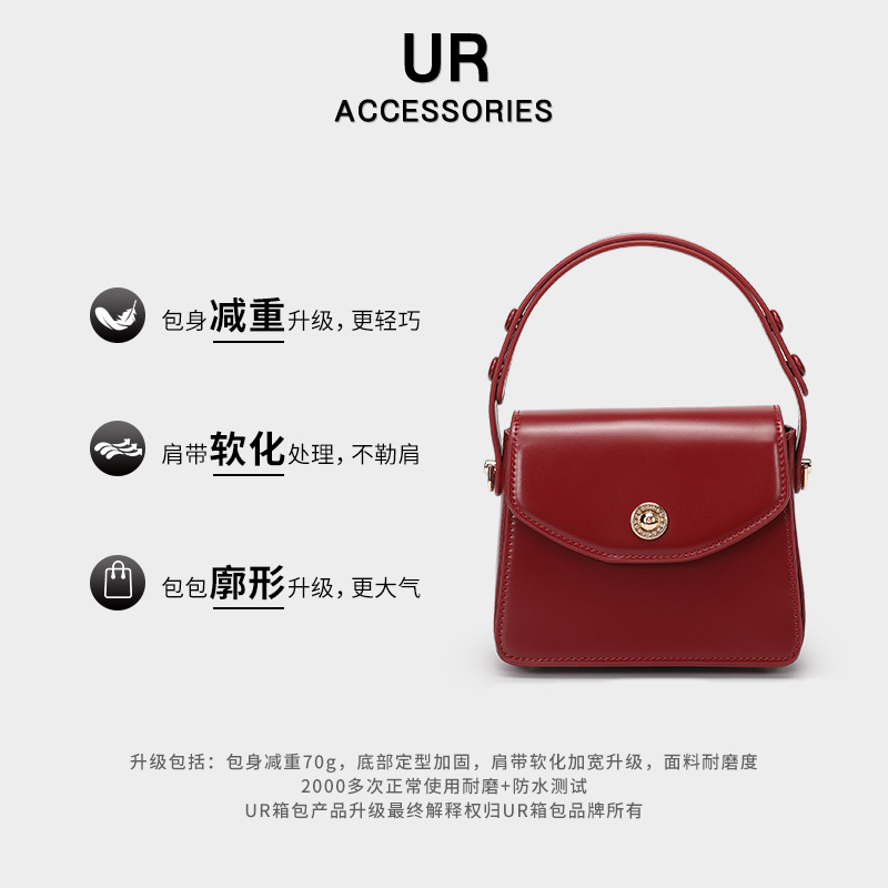 UR方糖包简约高级红色宴会结婚包2024新款女士包包单肩斜挎豆腐包