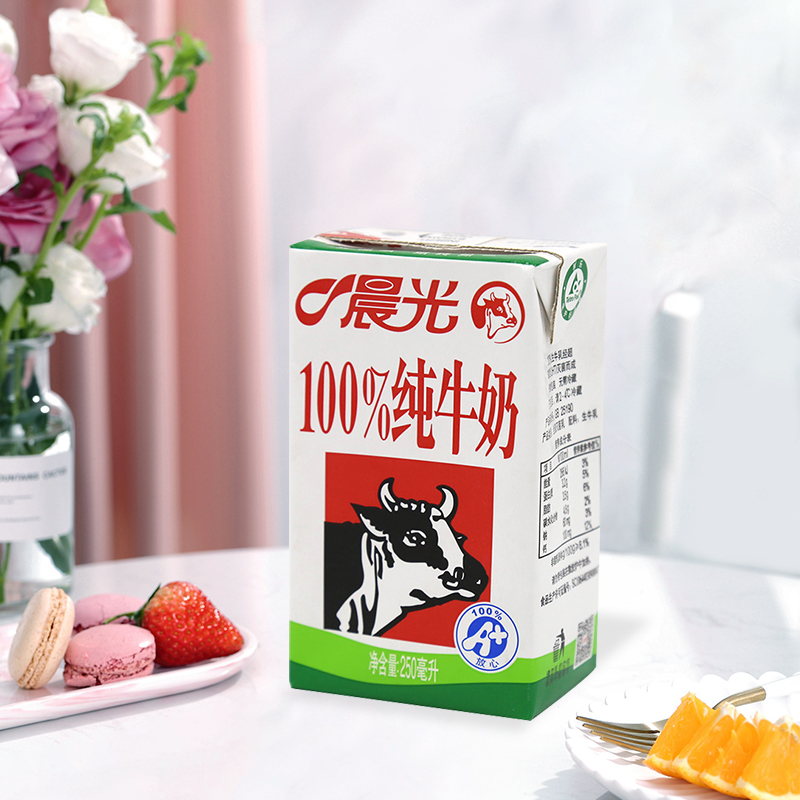 晨光 原味百分百纯牛奶250ml*16盒*2箱送礼早餐牛奶经典整箱牛奶
