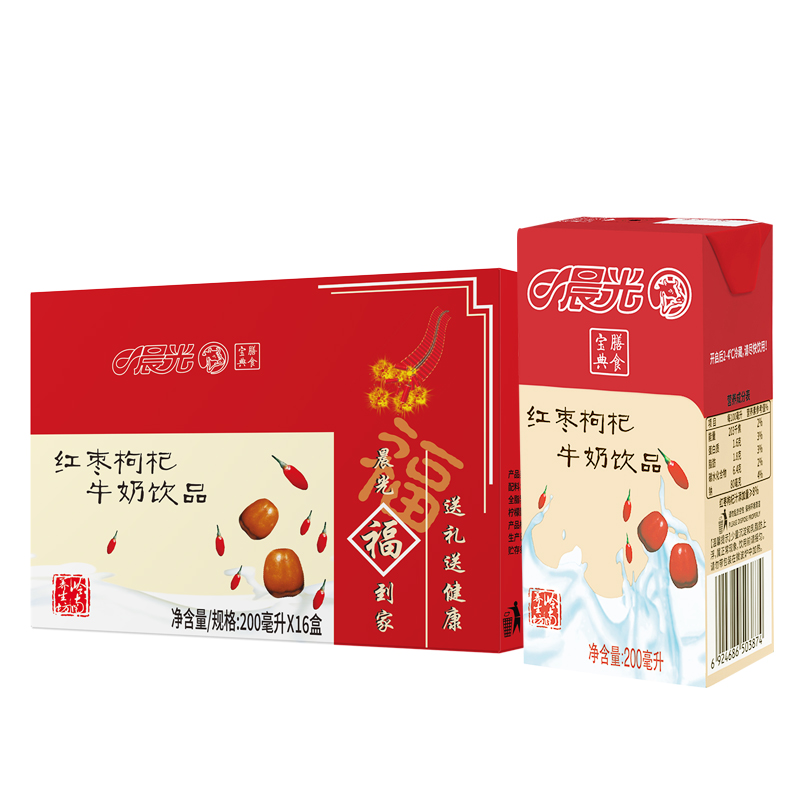 晨光牛奶红枣枸杞牛奶200ml*24盒整箱过年送礼官方礼盒含乳饮牛奶