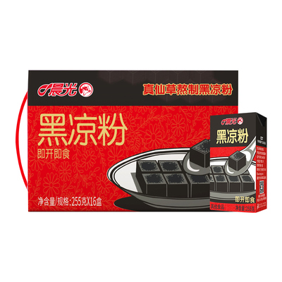 晨光黑凉粉 岭南特产 整箱 255g*16盒*2箱 即开即食