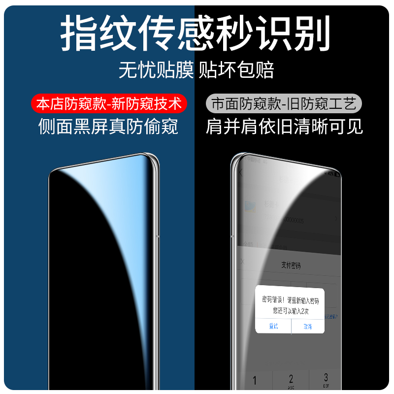 适用华为nova8钢化膜防窥nova8pro手机膜uv全胶novo防偷窥屏nowa8曲面全屏覆盖全包nove8玻璃防摔por保护贴膜 - 图0