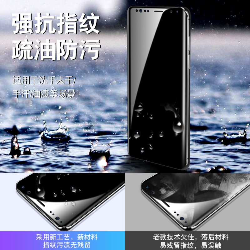 三星s8钢化膜s8+手机膜s8十全屏覆盖曲面s8plus水凝软膜抗蓝光galaxys8曲屏uv全胶p保护原厂玻璃原装防摔贴膜 - 图3