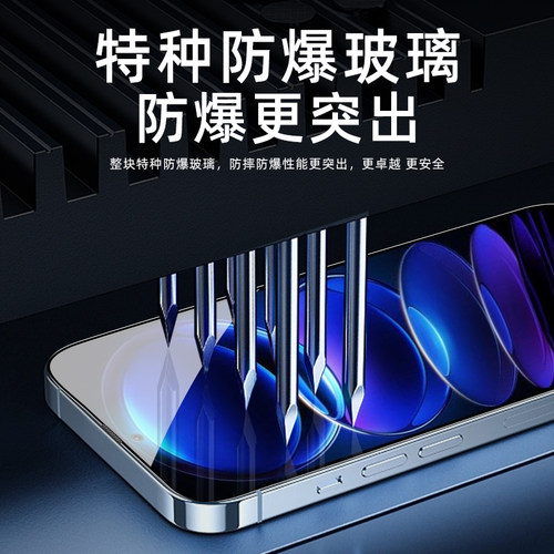 创崛适用于红米note12无尘仓钢化膜Pro全屏note11手机膜红米note10防窥etpor+蓝光小米note9pro保护秒贴盒膜9 - 图1