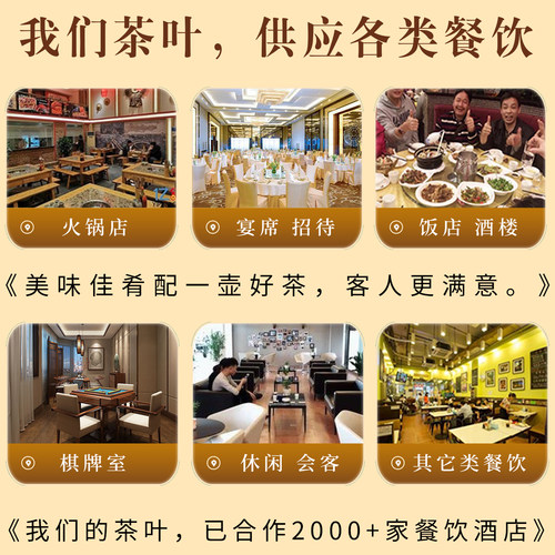 500包 大麦茶饭店专用袋泡茶包浓香型餐饮酒店用茶散装茶叶小包装 - 图2