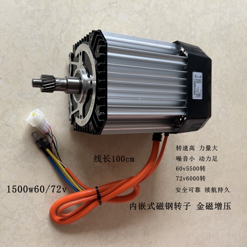 三轮车高速电机四轮正弦波矢量永磁同步智能控制器1200w 60v1500w - 图1