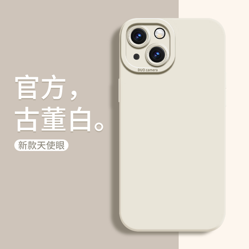 适用于苹果15手机壳14promax保护套iphone13手机套IP12液态硅胶6S镜头11全包mini女7/8plus高级感XR防摔XSMax-图0