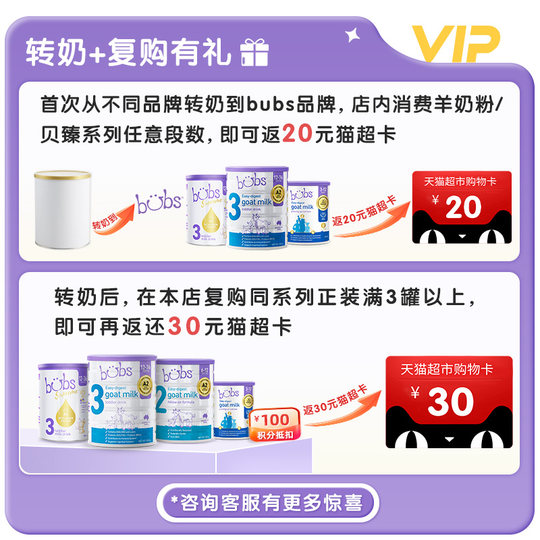 Bubs Australia imported easily digestible goat milk powder