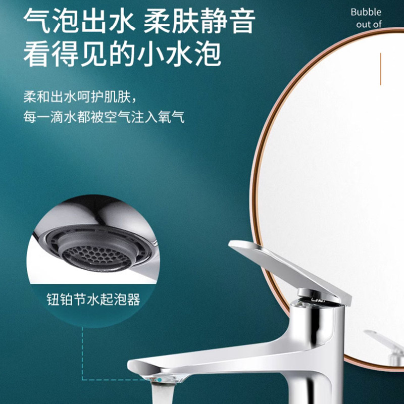 箭牌面盆龙头卫生间洗脸盆家用单孔冷热二合一精铜水龙头洗手盆,淘宝优惠券,粉丝福利购,淘宝优惠卷